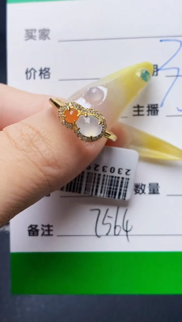 银S925镶嵌戒指翡翠7564