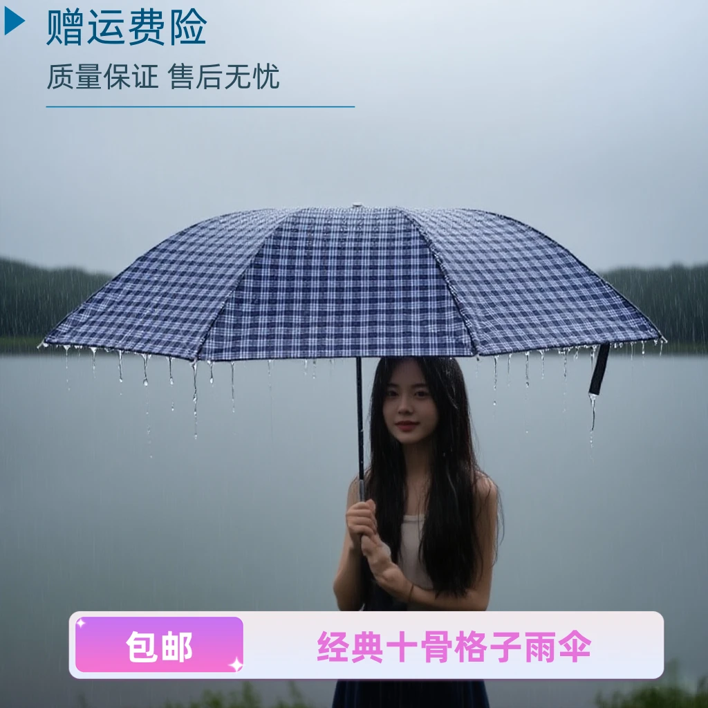 特大折叠加大加固加厚室外女士专用大号结实新款雨伞雨伞抗风两用