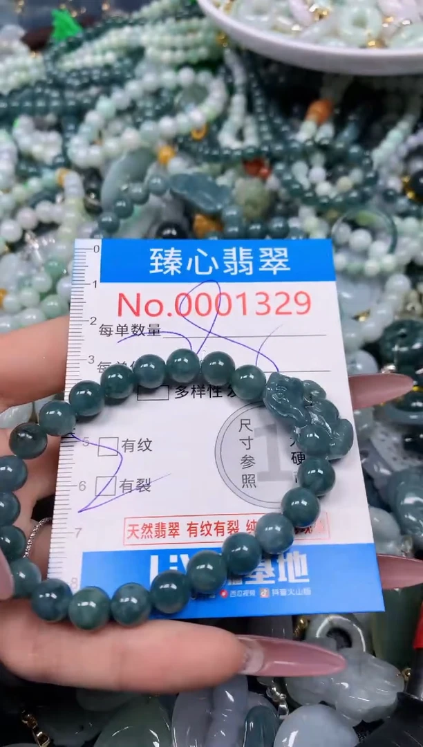 【闪购商品】翡翠颈饰未镶嵌含绳0001329