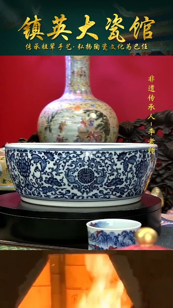 【镇英大瓷馆】花瓶中式公司摆件青花手绘缠枝莲聚宝盆