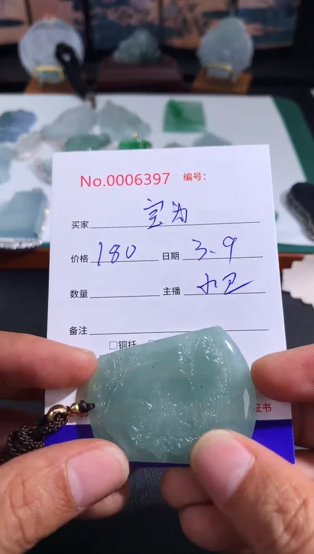 【闪购商品】翡翠颈饰未镶嵌宝