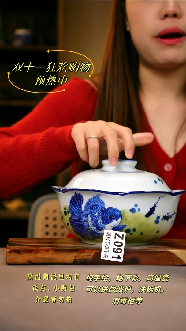 其他WZ090陶然集器瓷器