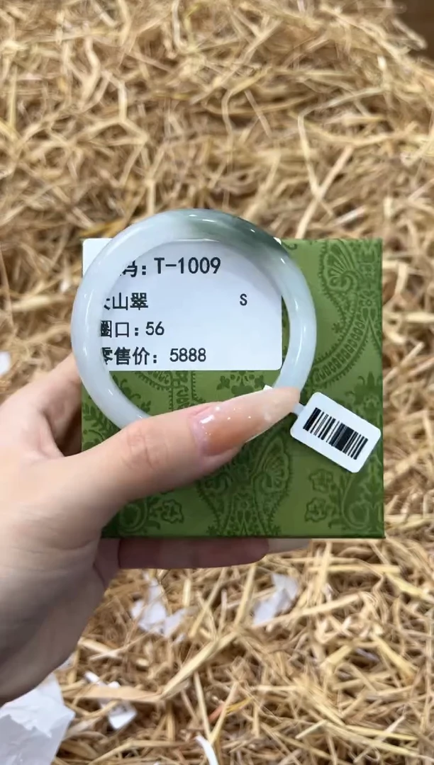 未镶嵌手镯石英质玉T-1009