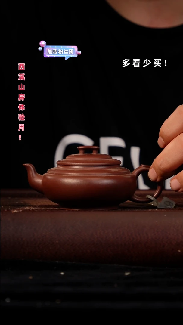 茶壶紫砂非自营 紫砂壶紫砂壶紫砂壶