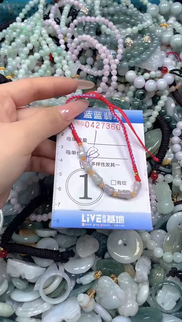 颈饰未镶嵌翡翠闪购0427360SS