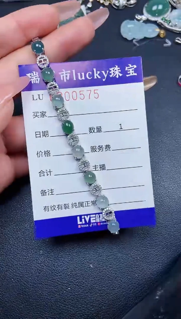 【闪购商品】翡翠颈饰银S925镶嵌0575