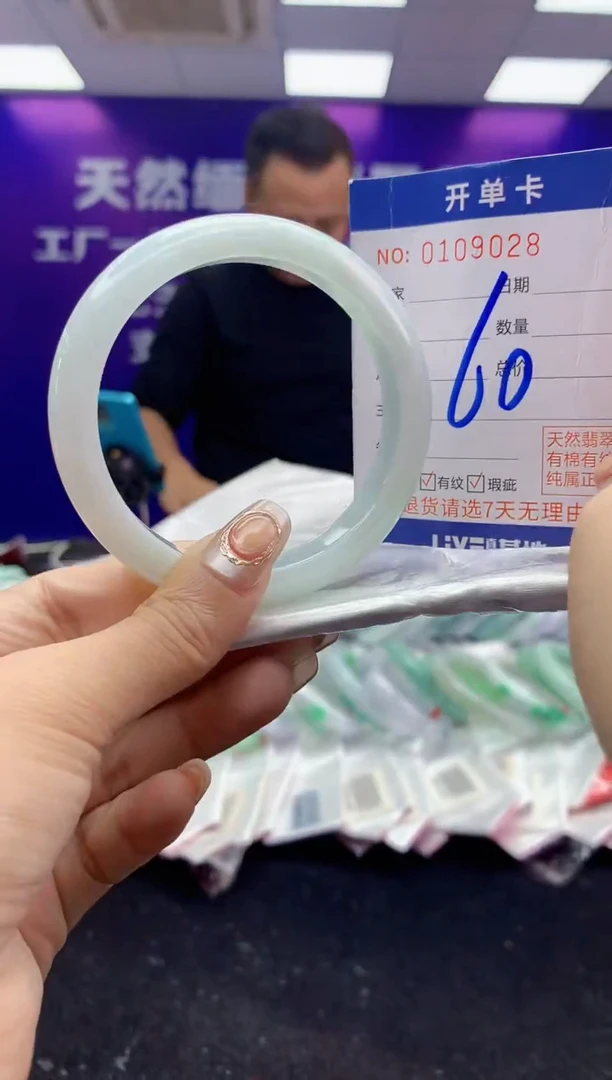 未镶嵌手镯翡翠AAAAAAAAAAAA