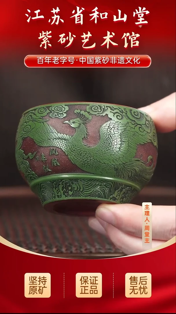 茶壶紫砂19.9019.90