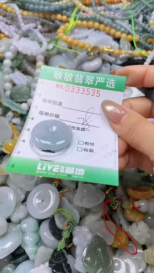 颈饰未镶嵌翡翠闪购0333535
