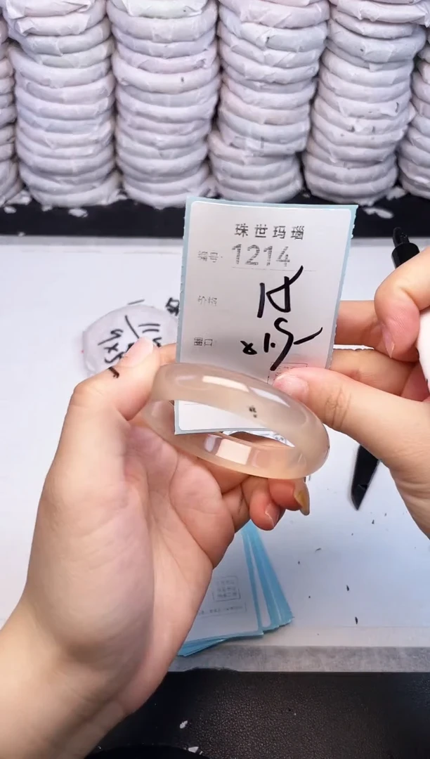 手镯玛瑙/玉髓未镶嵌1214