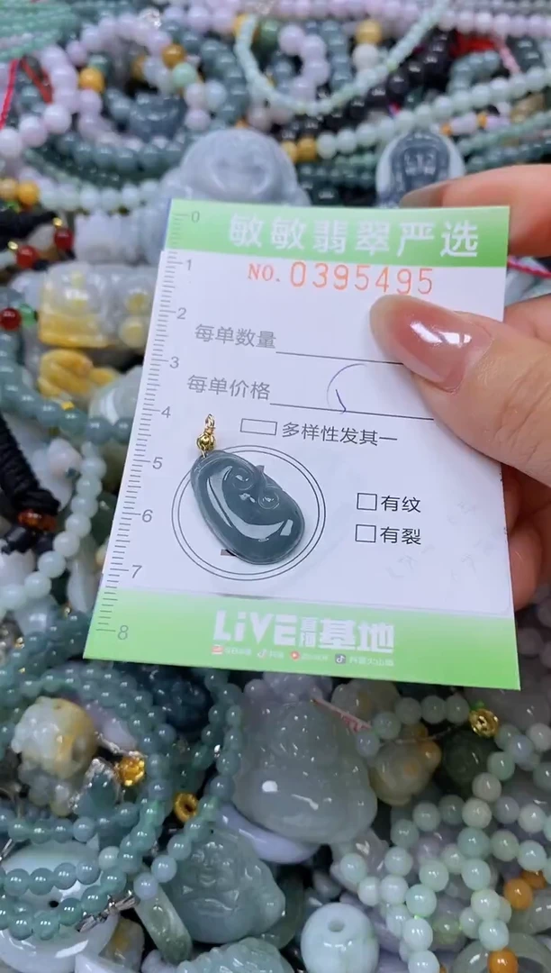 吊坠(不含链)未镶嵌翡翠闪购0395495