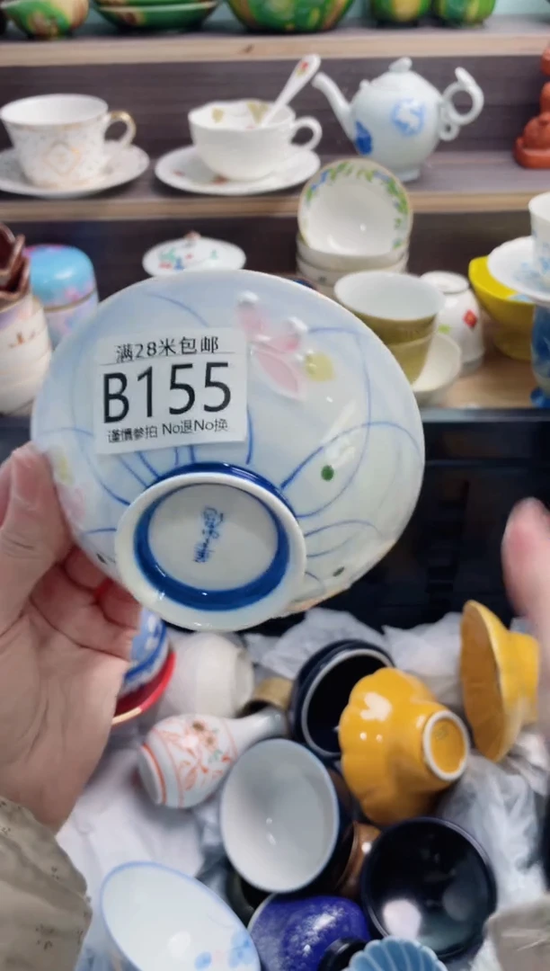 【闪购商品】B155***********