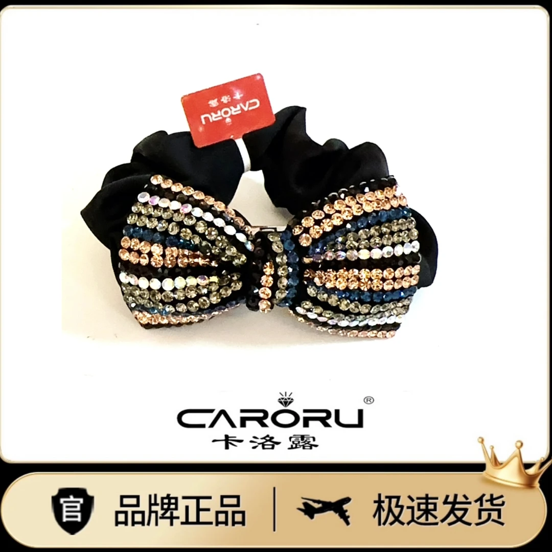 CARORU/卡洛露【繁尚．发圈】专柜正品原创高端气质发饰