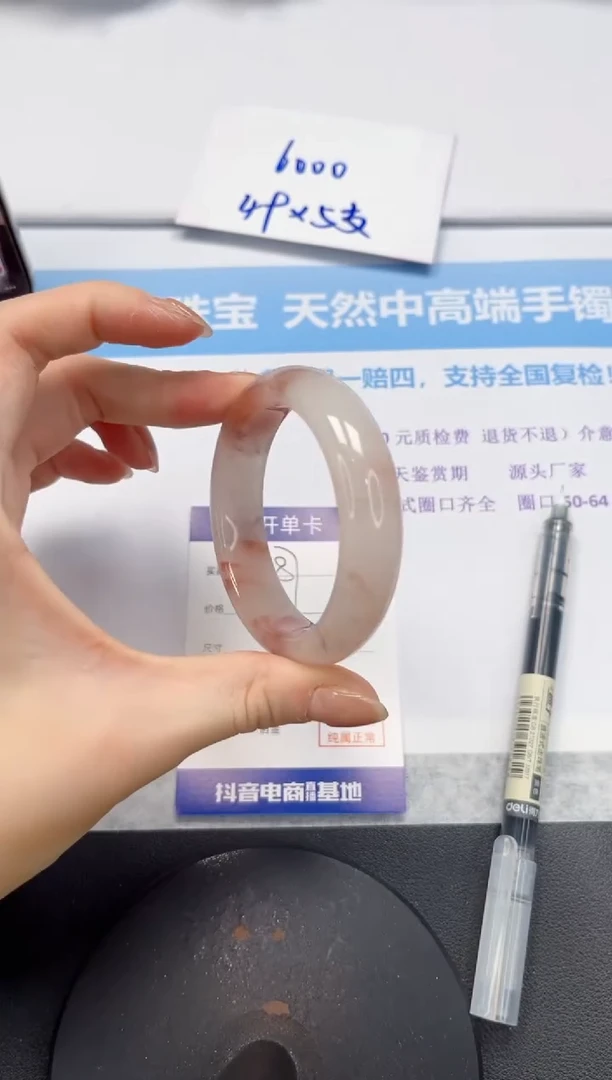 石英质玉手镯未镶嵌V86-51.6