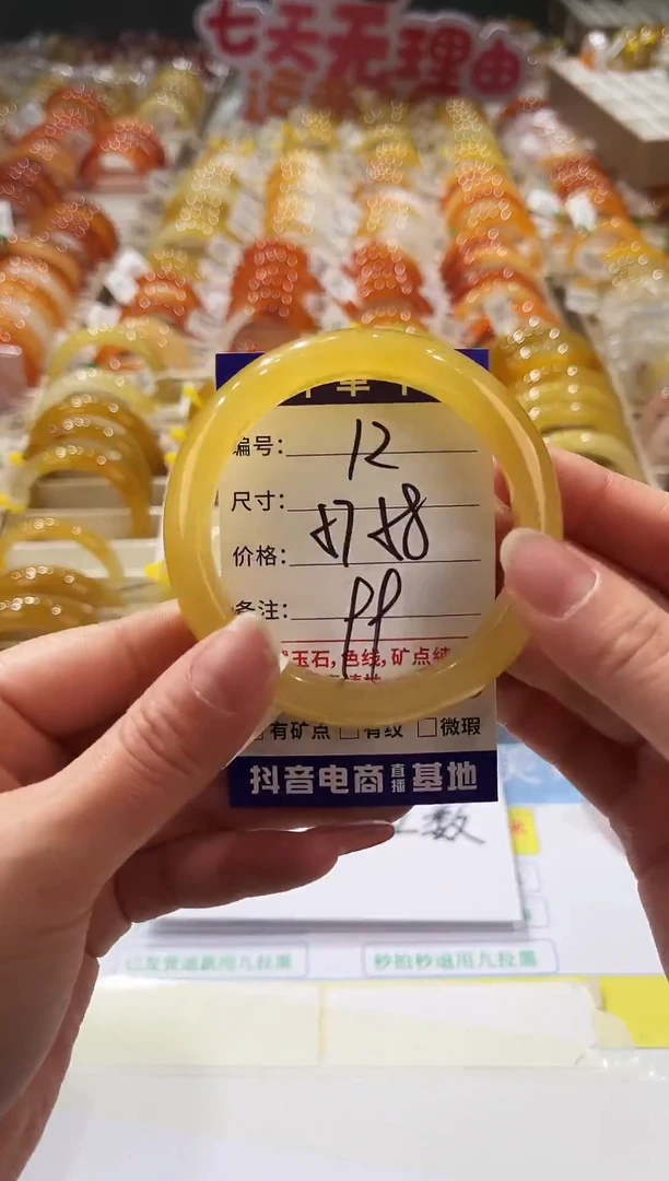 未镶嵌手镯石英质玉12