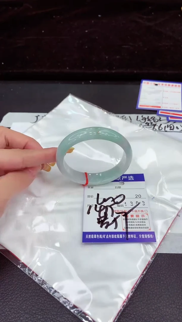 未镶嵌手镯翡翠1111111111111