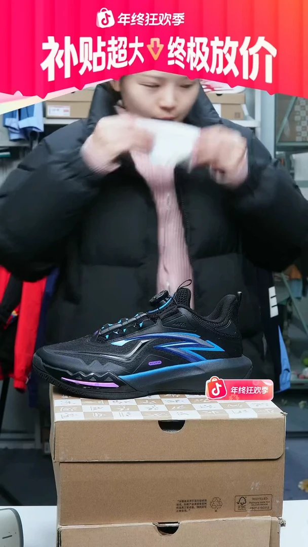 闪购安踏儿童断码孤品：38