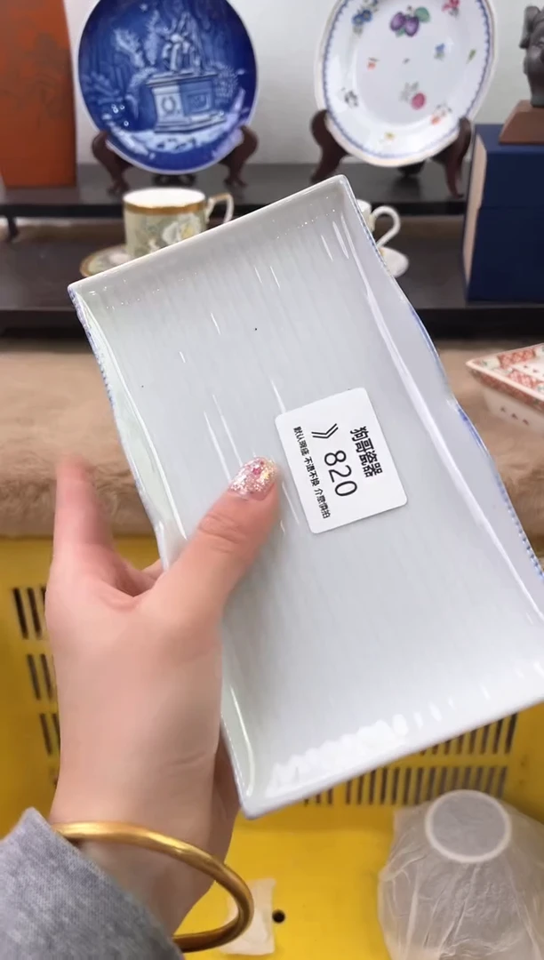 【闪购商品】瓷片820海外中古回流瓷器 默认瑕疵慎拍