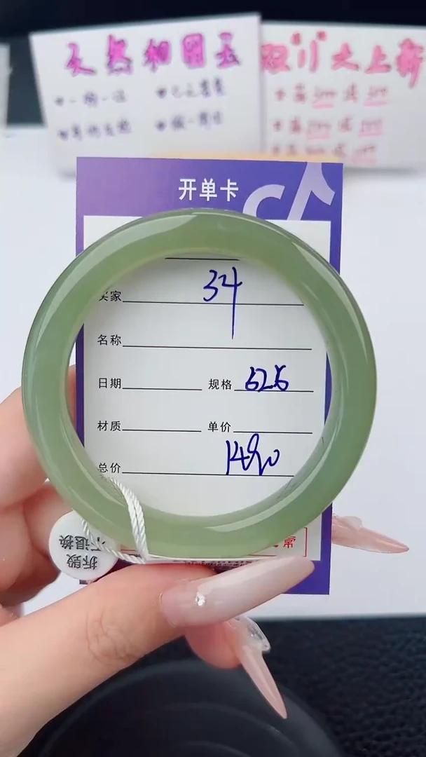 未镶嵌手镯和田玉34碎玉微色差T4