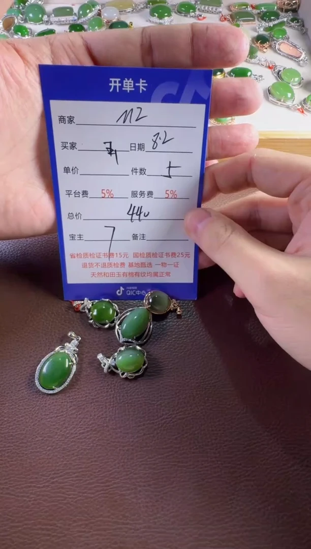 和田玉银S925镶嵌挂件玉**香挂件