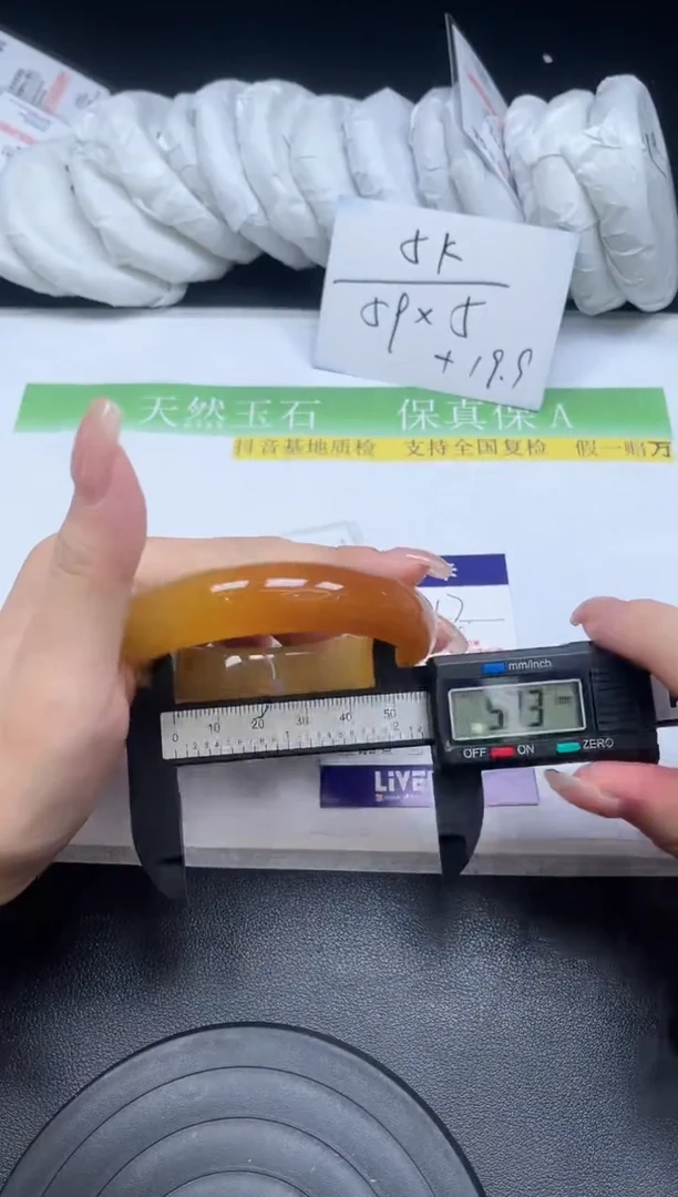 未镶嵌手镯石英质玉017-57