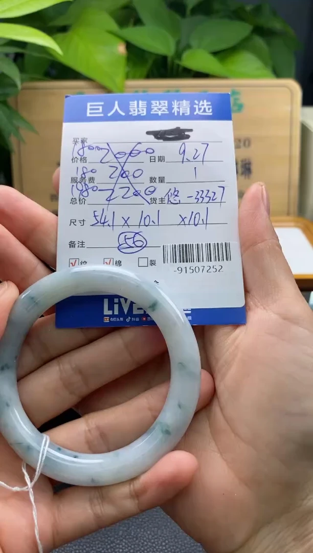 颈饰未镶嵌翡翠阿*多人-91507252