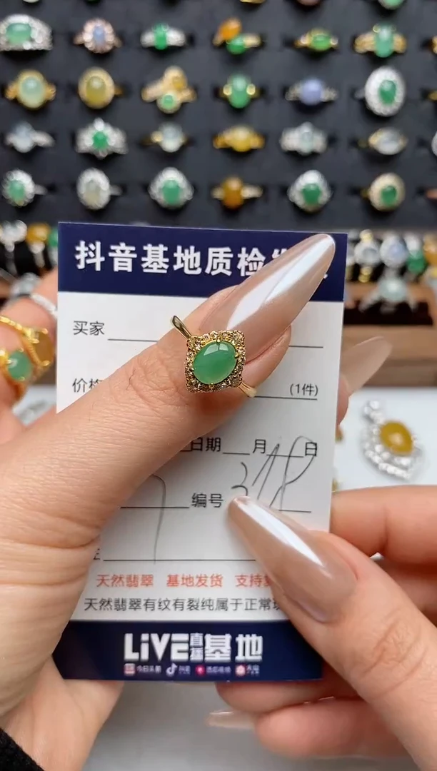 银S925镶嵌戒指翡翠哆*.