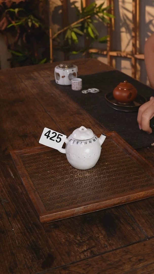 青花诗文小白壶425