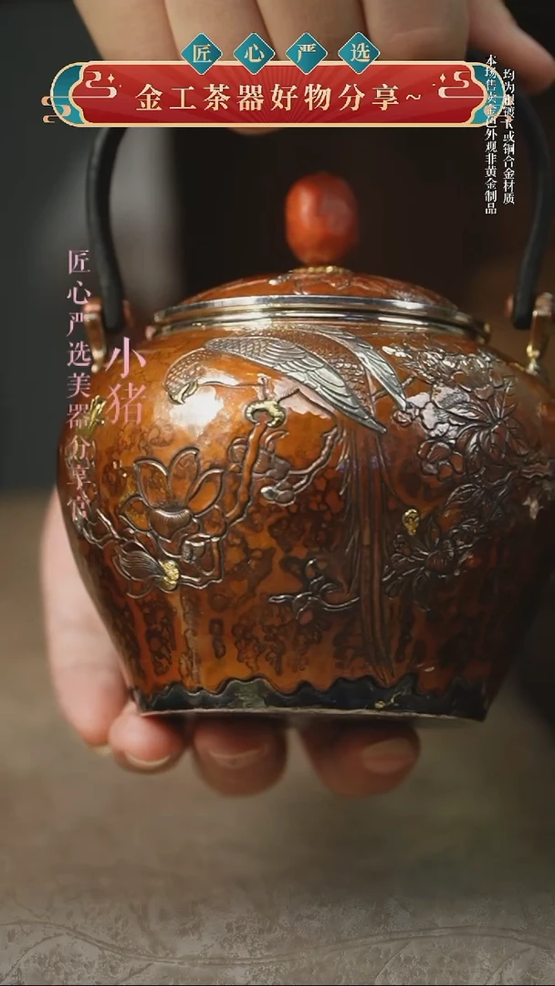 匠心严选   提梁壶