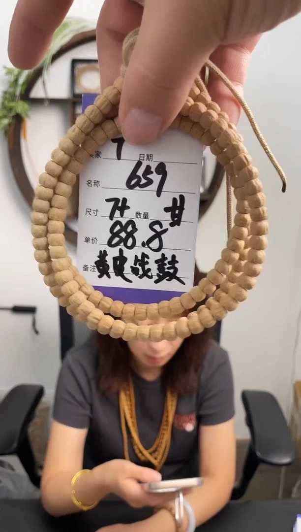 柏香籽/百香籽手串T659甘 黄皮战鼓
