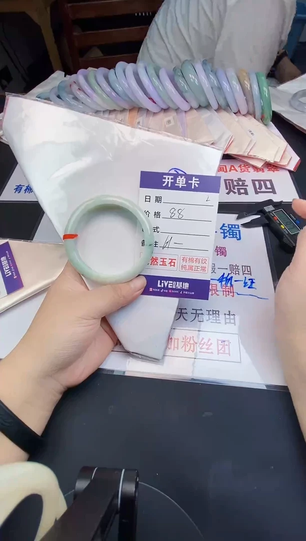 翡翠手镯未镶嵌天然A货翡翠