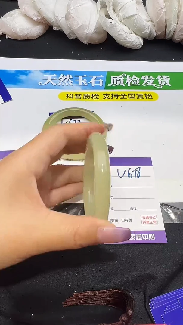 未镶嵌手镯石英质玉米黄圈口575+6