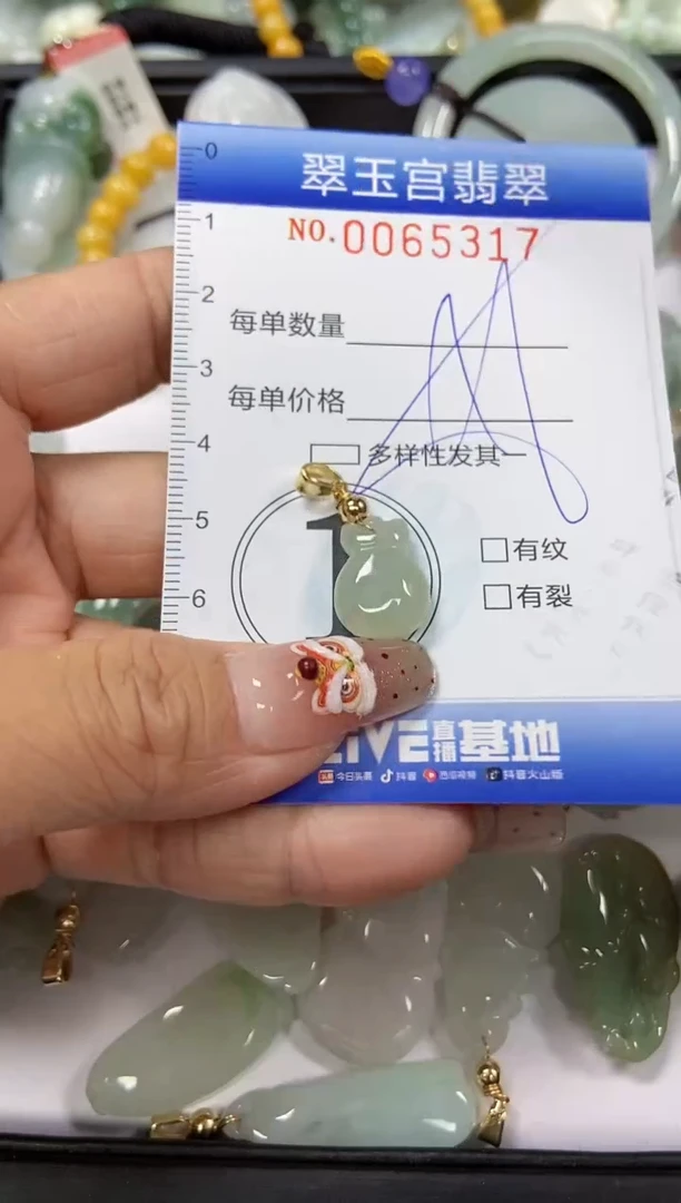 【闪购商品】翡翠颈饰未镶嵌闪购0065317多样性发其一