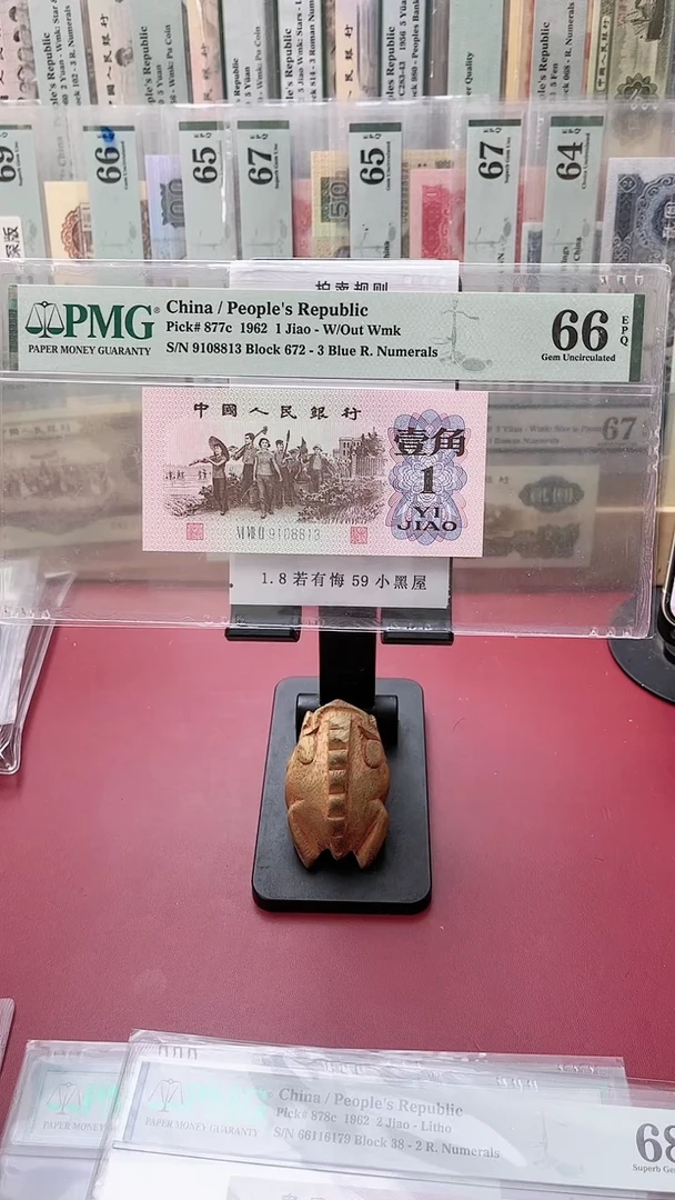 66分蓝三672-9108813岭
