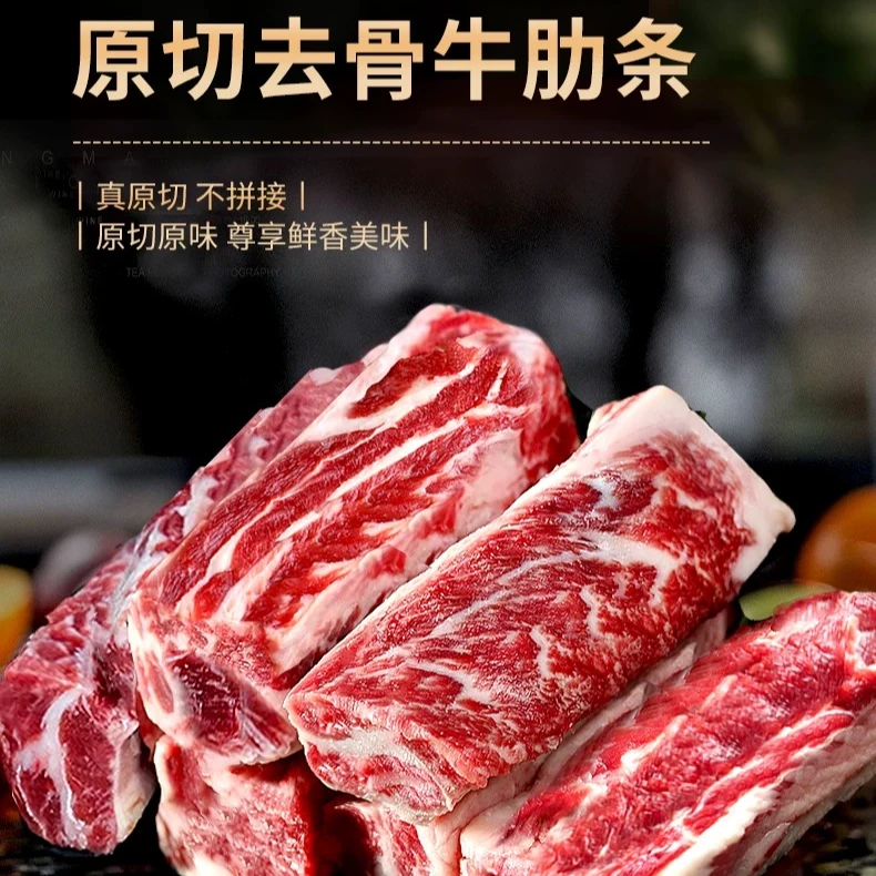 穆宇轩安格斯澳洲谷饲牛肋条【清真】