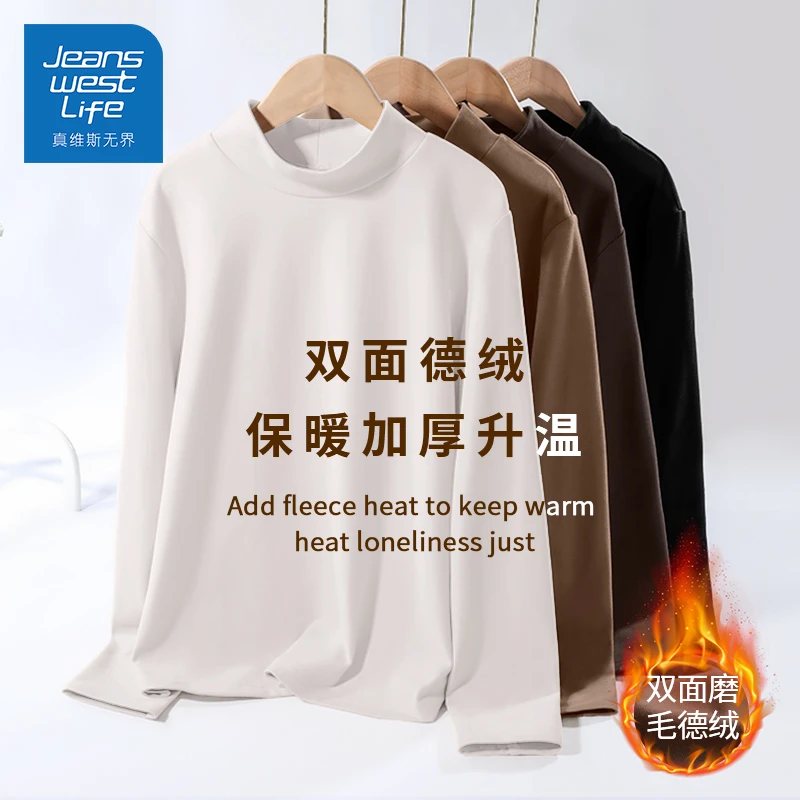 真维斯无界打底衫女2025年半高领时尚洋气内搭长袖修身显瘦上衣服