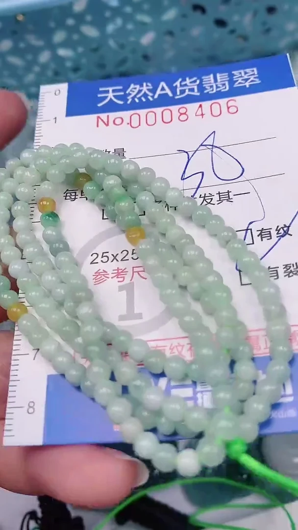 【闪购商品】翡翠颈饰未镶嵌00008406