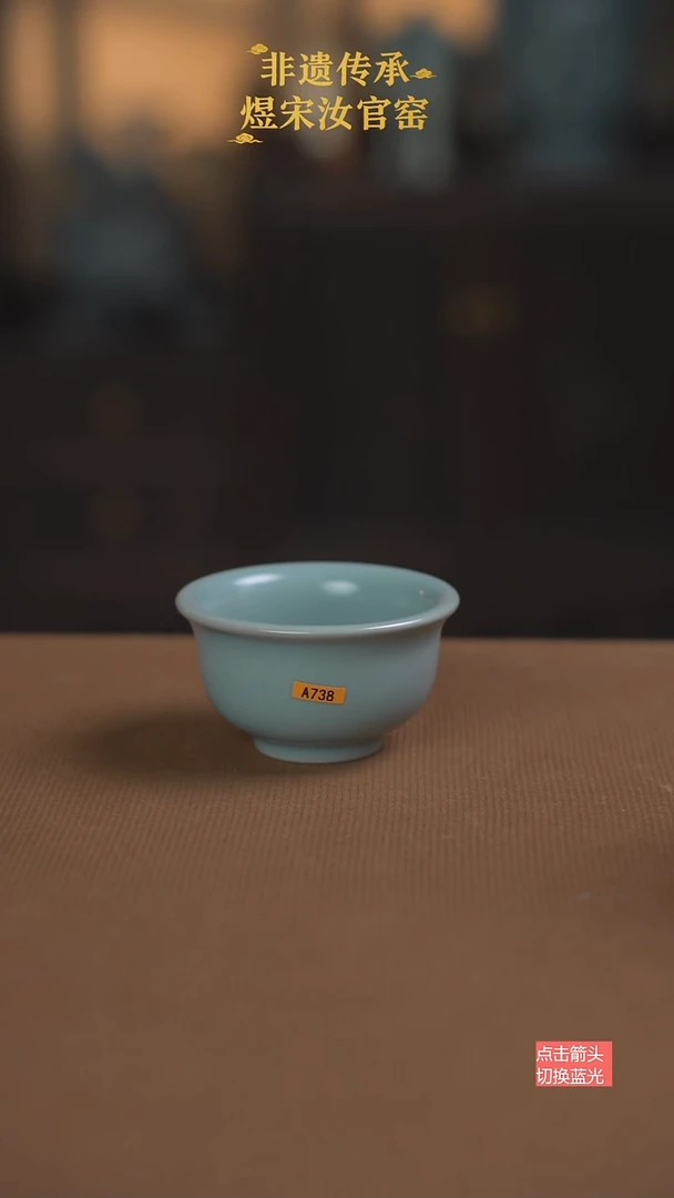压手杯A738号111