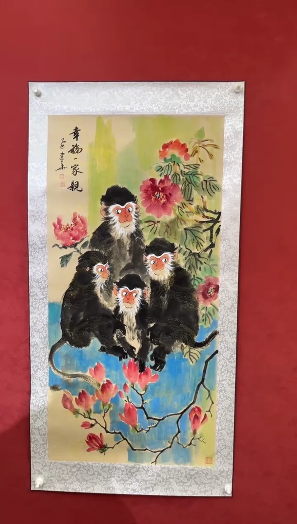 国画老师创作作品 93