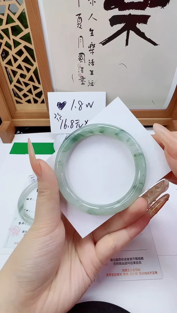 未镶嵌手镯石英质玉172-55/56