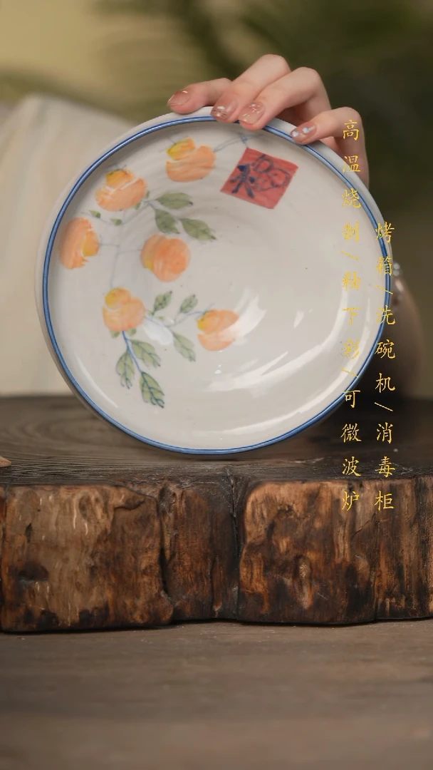 瓷片景德镇高温釉下彩可微波烤箱洗碗机