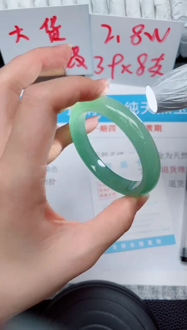未镶嵌手镯石英质玉241-55.8
