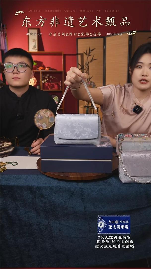 织绣02非遗宋锦纯手工豆腐包