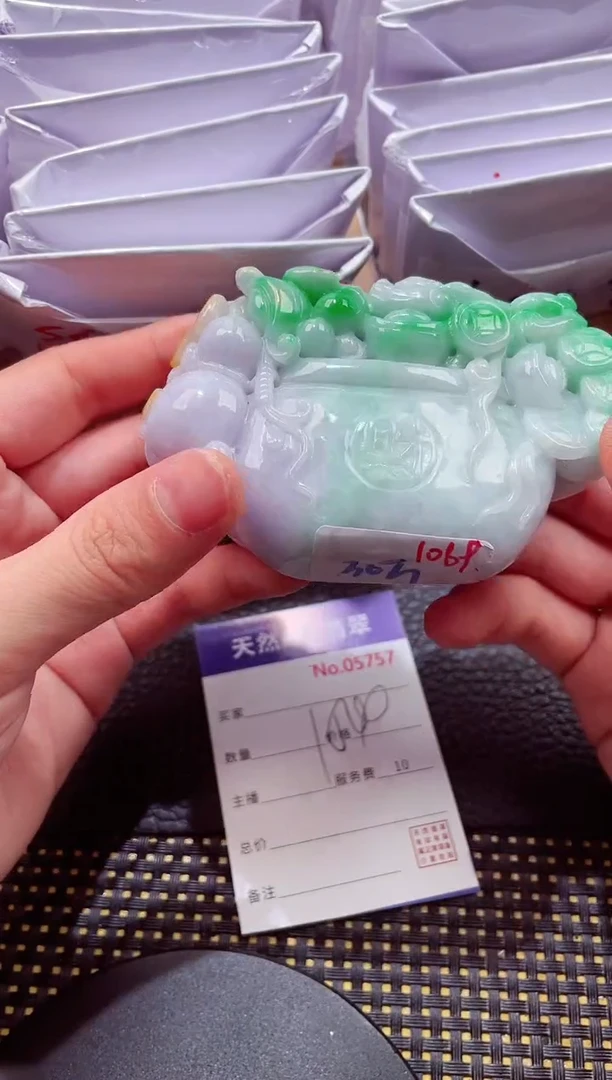 颈饰未镶嵌翡翠20251231