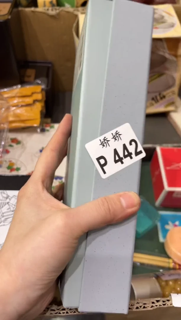 瓷片442梁（王敏）梁（王敏）