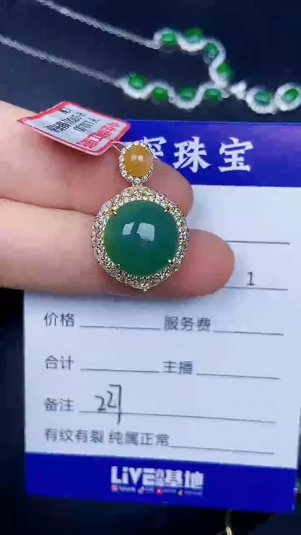 银S925镶嵌戒指翡翠2270