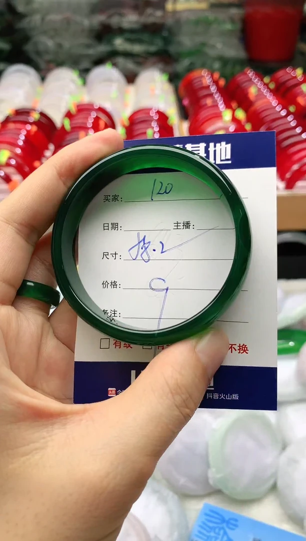 玛瑙/玉髓手镯未镶嵌120