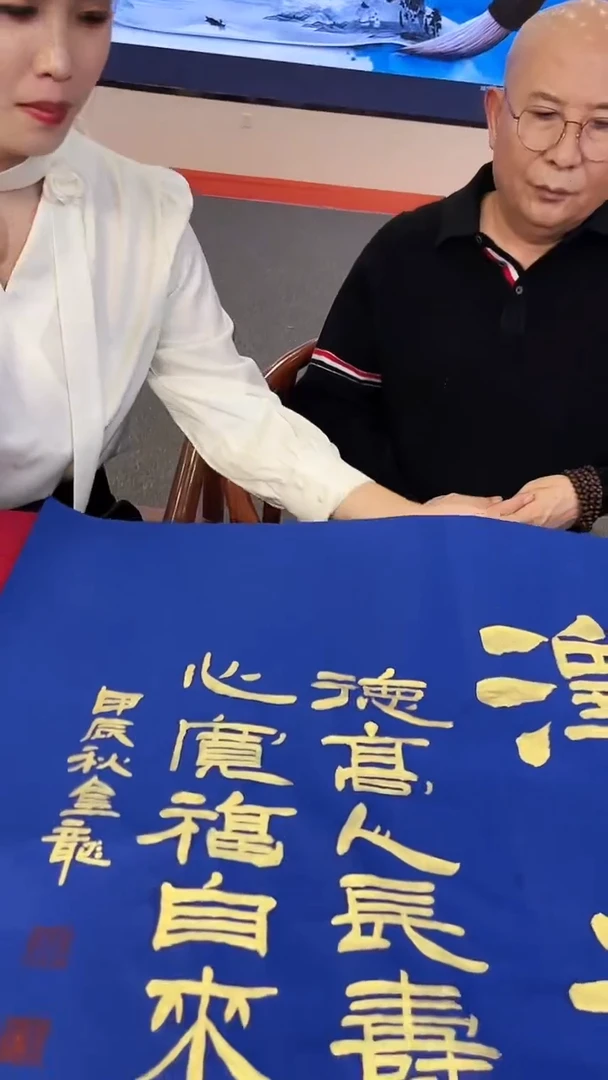 【闪购商品】书法张金龙老师书画18