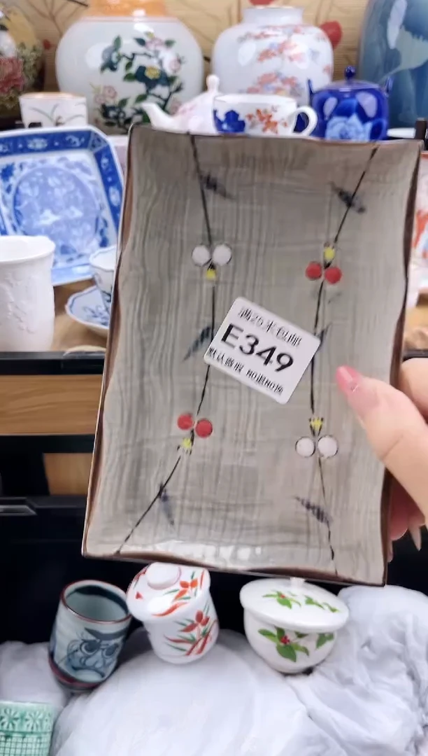 茵*==============e349