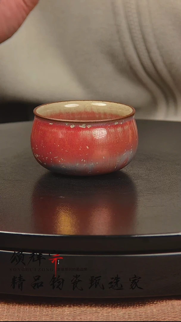 瓷片《颂辉宗》直播间钧瓷作品
